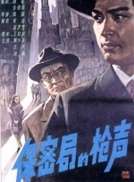 野童研究家